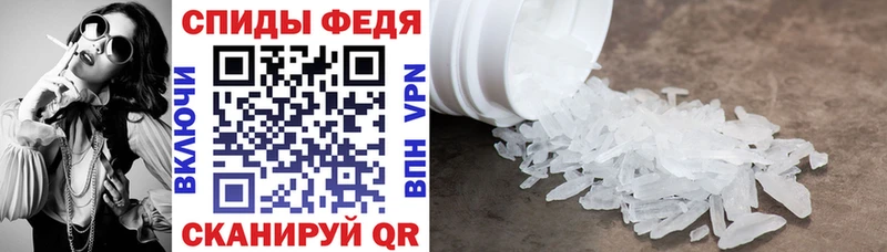 АМФ Розовый  Белогорск 