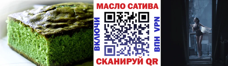 как найти закладки  Белогорск  Cannafood марихуана 