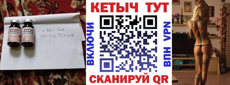 Кетамин VHQ  сколько стоит  Белогорск 