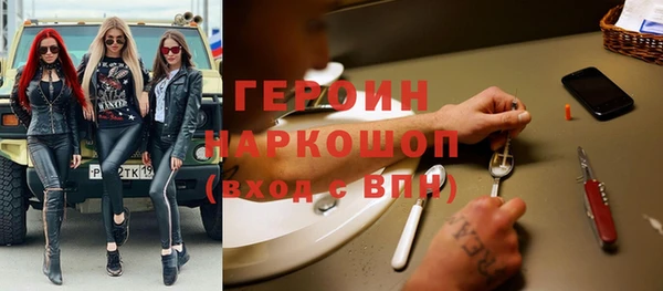 дурь Армянск