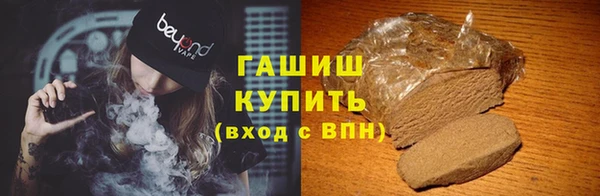 прущий лед Аркадак