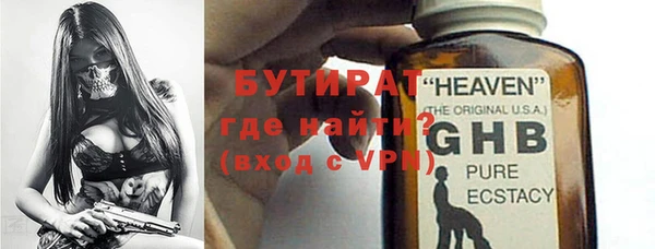 герыч Бутурлиновка