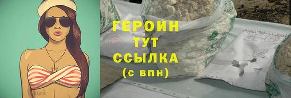 мефедрон мука Пролетарск