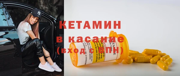 мефедрон мука Пролетарск