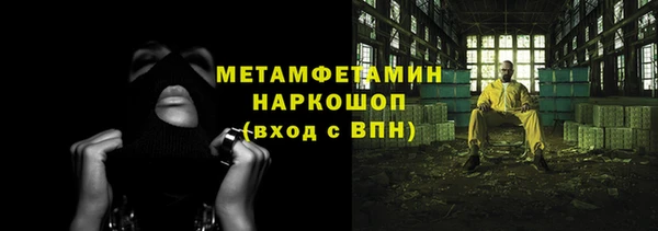 spice Баксан