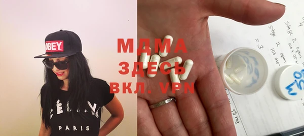 мефедрон мука Пролетарск