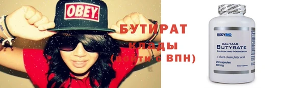 spice Баксан