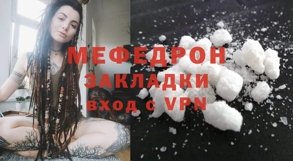 мефедрон мука Пролетарск