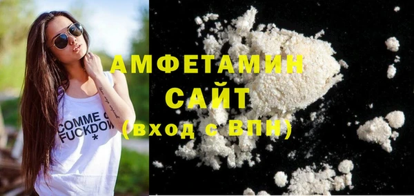 mdma Протвино