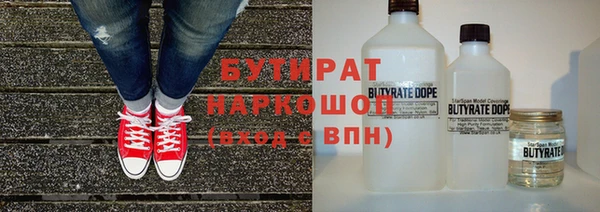 mdma Протвино