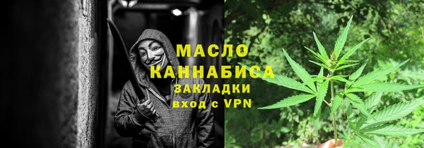 mdma Протвино