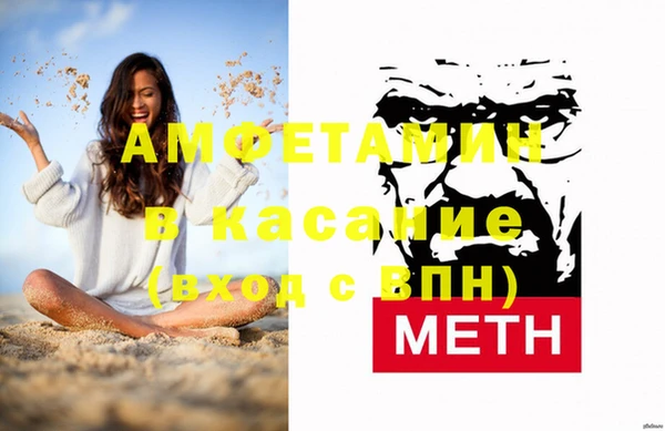 прущая мука Балахна