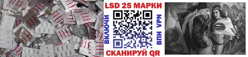 ЛСД экстази кислота  купить наркотики сайты  hydra вход  Белогорск 