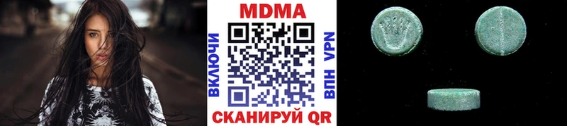 MDMA кристаллы  Белогорск 