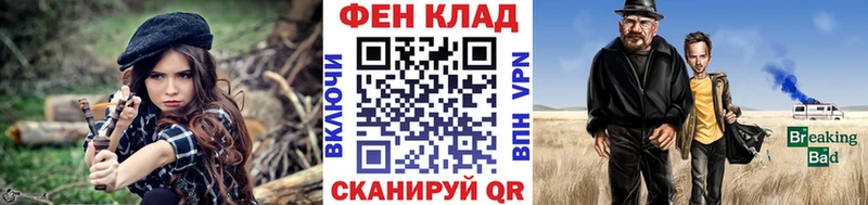 МЕТАМФЕТАМИН витя  MEGA как войти  Белогорск 