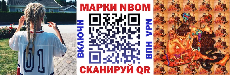 Наркотические марки 1500мкг  omg маркетплейс  Белогорск  даркнет сайт 