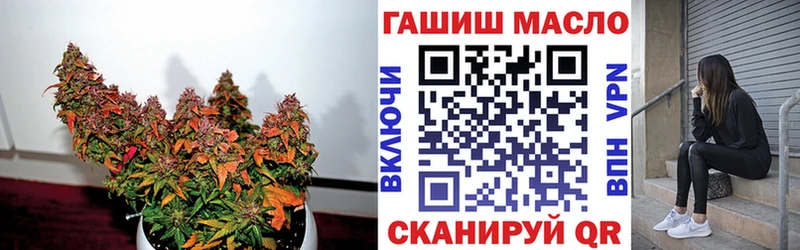как найти закладки  Белогорск  ТГК THC oil 