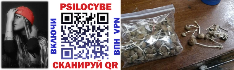 Псилоцибиновые грибы ЛСД  дарнет шоп  Белогорск 