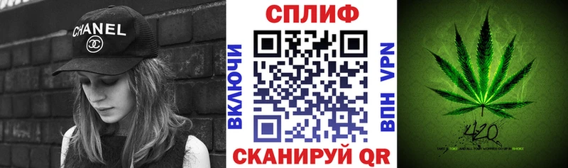 МАРИХУАНА конопля  Белогорск 